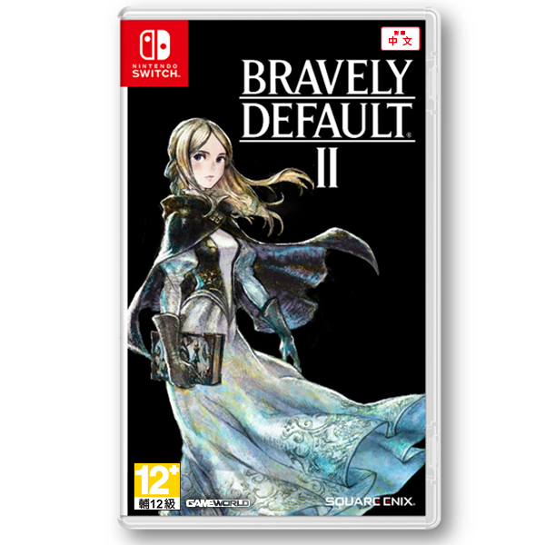 NS 勇氣默世錄2 中文版 / Bravely Default II / 歧路旅人 NS,勇氣末世錄2,中文版,Bravely Default,歧路旅人,八方旅人,RPG,角色扮演