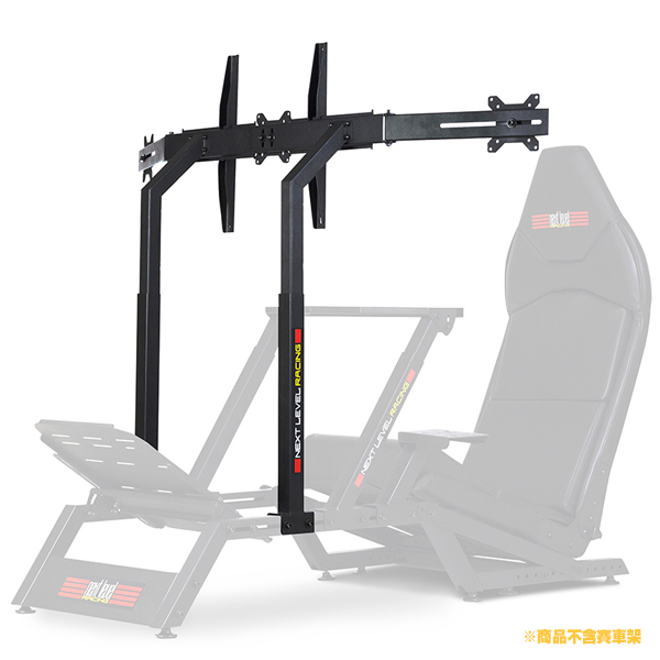 NLR F-GT 專用 螢幕支架 / 亞光黑 / 單螢幕 三螢幕 電視架 / 原裝進口 / NEXT LEVEL RACING NLR,賽車架,PLAYSEAT,APIGA,折疊,GT,支架,螢幕,收納,F1