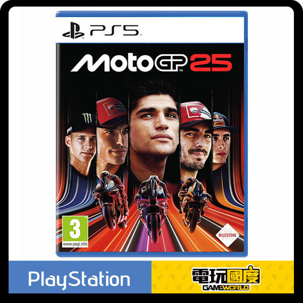 【預購】PS5 世界摩托車錦標賽25 / 中文版 PS5,NS,MOTOGP,世界摩托車錦標賽,競速,賽車,錦標賽,摩托車