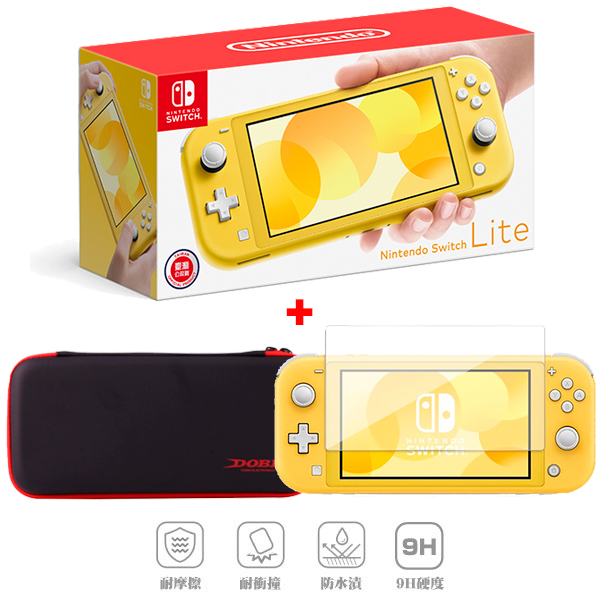 NS Lite 黃色 + DOBE 收納包組+鋼化保護貼 / 輕量版 主機 / Nintendo Switch 台灣公司貨 任天堂,Switch,Nintendo,NS,預購,寶可夢,劍,盾,台灣公司貨,Lite,輕量版,Nintendo,Switch