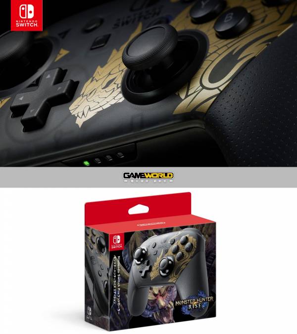 NS 魔物獵人 崛起 特別版 Pro 控制器 + 遊戲任選一 / 手把 握把 / 台灣公司貨 / Nintendo Switch NS,Nintendo Switch,SWITCH,任天堂,控制器,魔物獵人,特別版,異度神劍,PRO 手把,握把