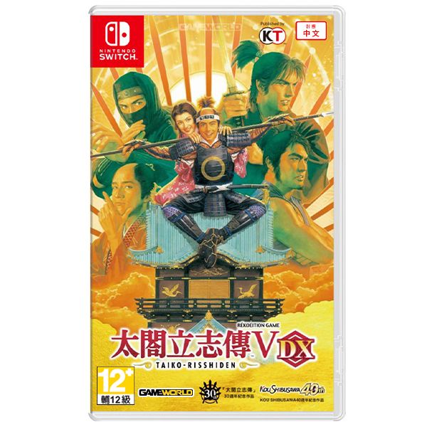 NS 太閣立志傳 V DX / 中文版 NS,太閣立志傳,V,DX,中文版,統一天下,日本第一,30周年,太閣,戰國時代