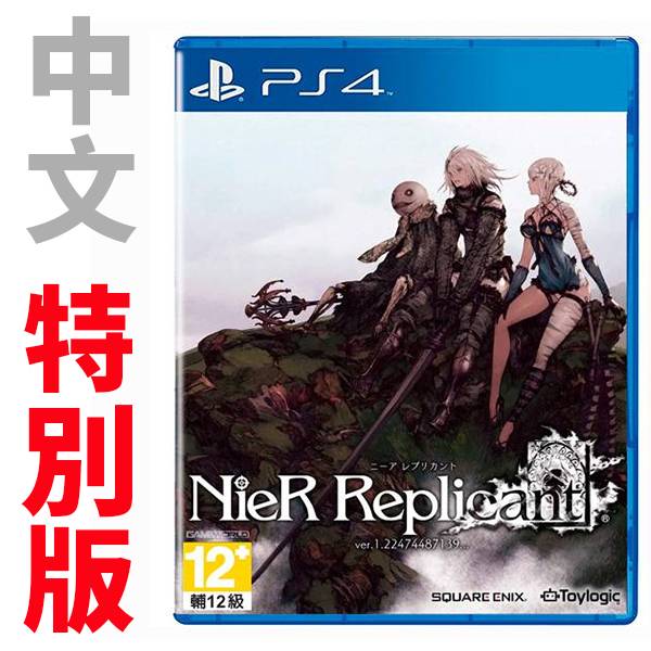 PS4 尼爾：人工生命 ver.1.22474487139... / 中文 特別版 PS4,尼爾,人工生命,ver.1.22474487139,中文版,強化版,RPG,動作,冒險,XBOX,預購