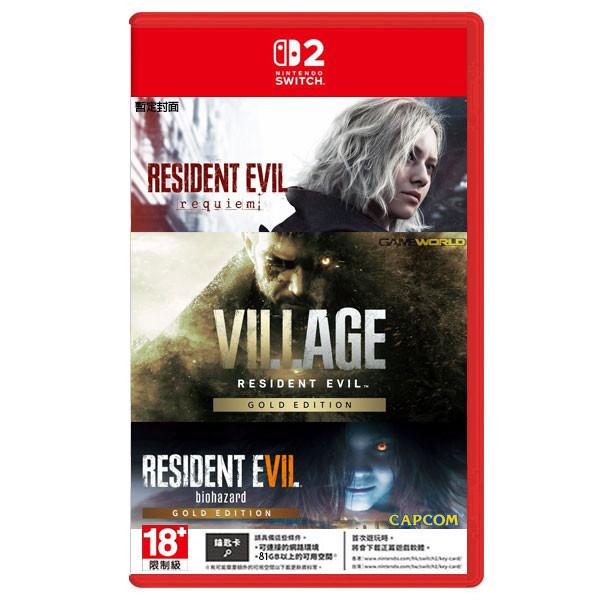 【預購】NS2 惡靈古堡789合輯 / 亞中版 Nintendo Switch PS5,NS2,惡靈古堡9,安魂曲,亞中版,惡靈古堡,生存,恐怖,冒險,卡普空