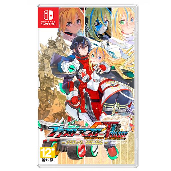 NS 超惑星戰記編年史 / 中文限定版 NS,PS4,超惑星戰記編年史,超惑星戰記 Zero,完整版,2D,橫向,射擊,日式,中文