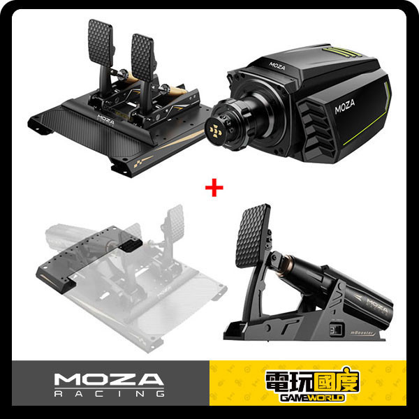 【限時優惠】MOZA R16 V2 DD 直驅 + 主動式踏板 驅動器 Active Pedal mBooster 支援 CRP2 / 台灣代理公司貨 MOZA,R6,R12,R9,魔爪,mBooster,CRP2,賽車模擬,主動式踏板,直驅