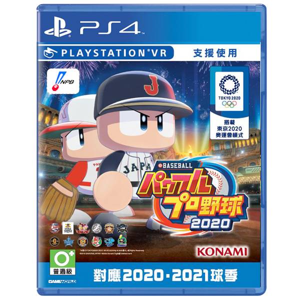 PS4 eBASEBALL 實況野球 2020 / 日文版 NS,ps4,eBASEBALL 實況野球 2020,實況野球,日本職棒,東京奧運,職業棒球,日本