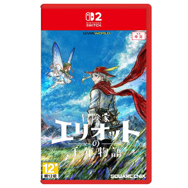 【預購】NS2 冒險家艾略特的千年物語 / 中文版 Nintendo Switch NS2,PS5,冒險家艾略特的千年物語,中文版,Nintendo Switch,角色扮演,動作,HD-2D