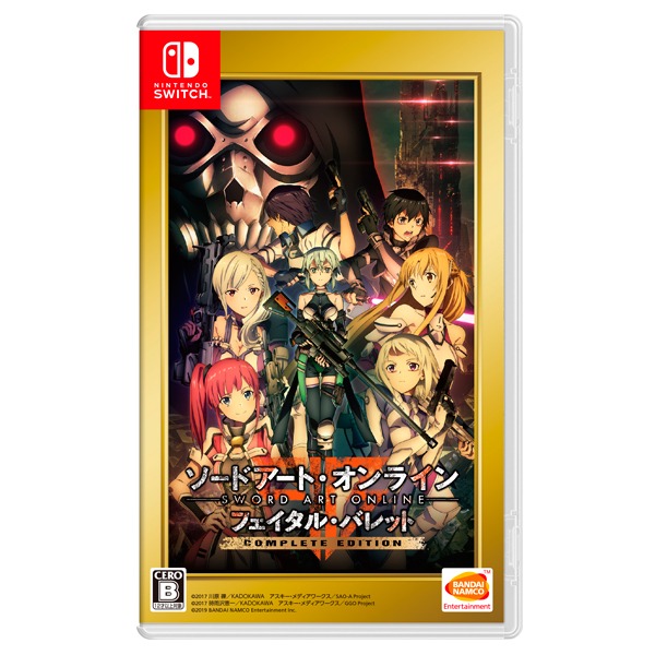 NS 刀劍神域 奪命凶彈 完全版 / 中文版 / 預購,NS,刀劍神域,桐人,亞絲娜,RPG,星爆,SAO,虛空,劍