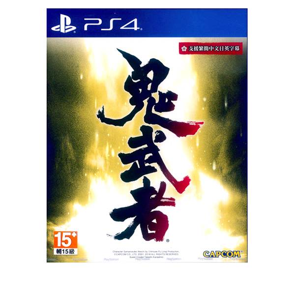 PS4 鬼武者 Remaster // 中文版 // Onimusha Warlords 【最強優惠】 PS4,鬼武者,Onimusha Warlords,動作過關,金城武,重製版,HD Remaster