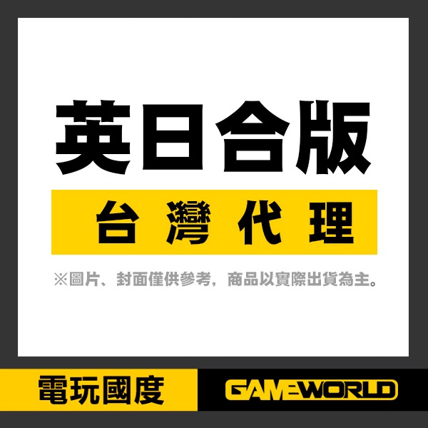 NS 遊戲王 怪獸之決鬥 決鬥者遺產 連結進化 // 日英合版 // Nintendo Switch NS,遊戲王,台灣代理,日英合版,Nintendo Switch,Switch,NINTENDO,怪獸之決鬥,任天堂
