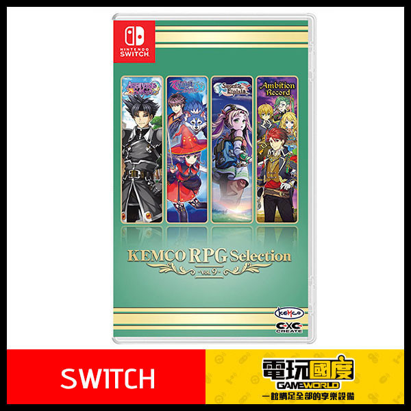 NS Kemco RPG Selection Vol.9 / 亞日英文版 NS,Kemco RPG Selection Vol.9,亞日英文版,RPG,角色扮演,合輯,Kemco RPG
