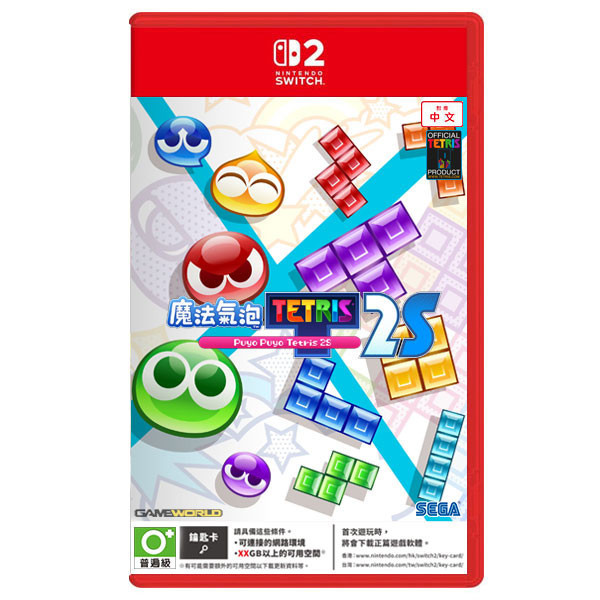 【預購】NS2 魔法氣泡™ 特趣思™俄羅斯方塊™２Ｓ / 中文版 / 鑰匙卡版 / Nintendo Switch 2 NS2,魔法氣泡,特趣思,俄羅斯方塊,中文版,鑰匙卡版,Nintendo Switch 2,益智