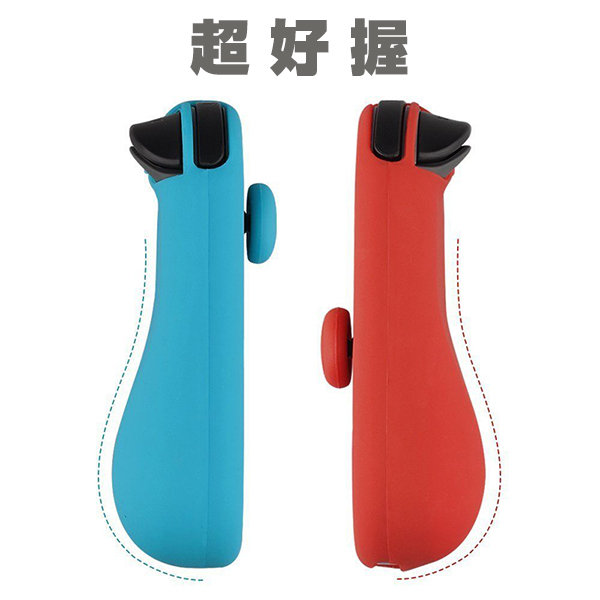 NS Joy-con 手把用 加厚型 // 全黑色 // 矽膠 果凍套 // 散裝 // 水晶殼可參考 // Nintendo Switch  Nintendo Switch,Switch,收納包,NS,保護貼,卡夾盒,水晶殼,矽膠套,握把套,手把套