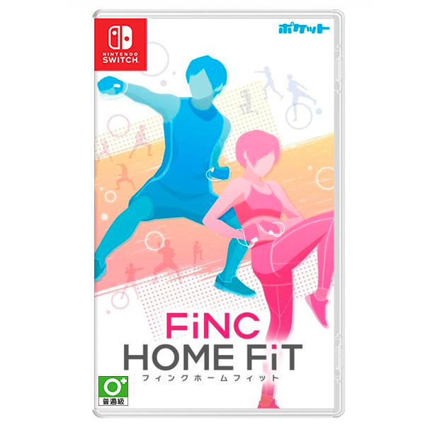 NS 節奏健身 HOMEFIT / 亞中版 NS,節奏健身,HOMEFIT,亞中版,健身,拳擊,有氧,中文,運動,健身環