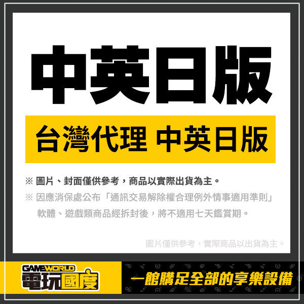 【預購】PS4 惡魔城德古拉週年紀念合輯 / 英日文豪華版 PS4,NS,惡魔城德古拉週年紀念合輯,英日文豪華版,惡魔城,動作,冒險,德古拉傳