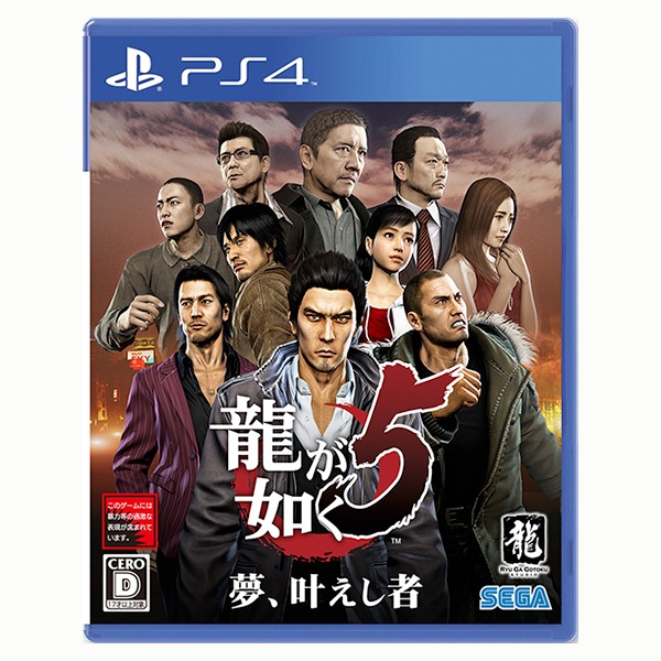 PS4 人中之龍 5 實現夢想者 / 中文版  PS4,人中之龍 5 實現夢想者,人中之龍,動作,限制,酒店,人中之龍 5,實現夢想者
