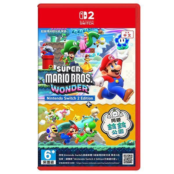 NS2 超級瑪利歐兄弟 驚奇 ＋ 同遊鈴鈴公園 / 亞中版 Nintendo Switch NS2,超級瑪利歐兄弟 驚奇,同遊鈴鈴公園,亞中版,Nintendo Switch,瑪利歐,動作,過關
