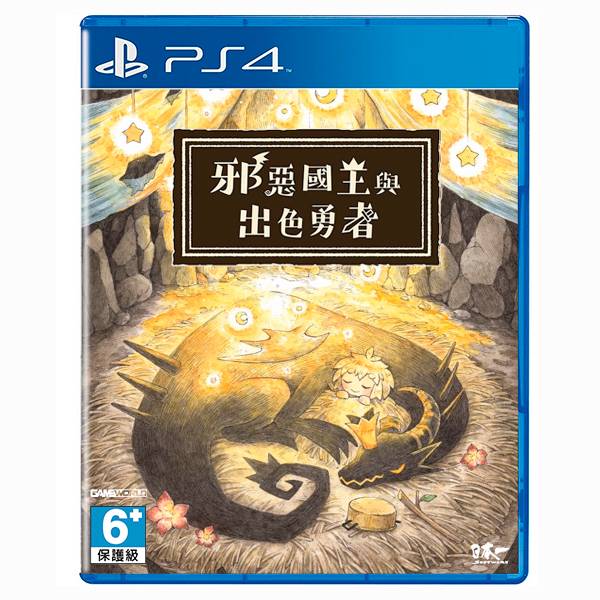 PS4 邪惡國王與出色勇者 / 中文 一般版 NS,PS4,邪惡國王與出色勇者,中文,一般版,限定版,日本一,盲眼公主,RPG,蘿莉