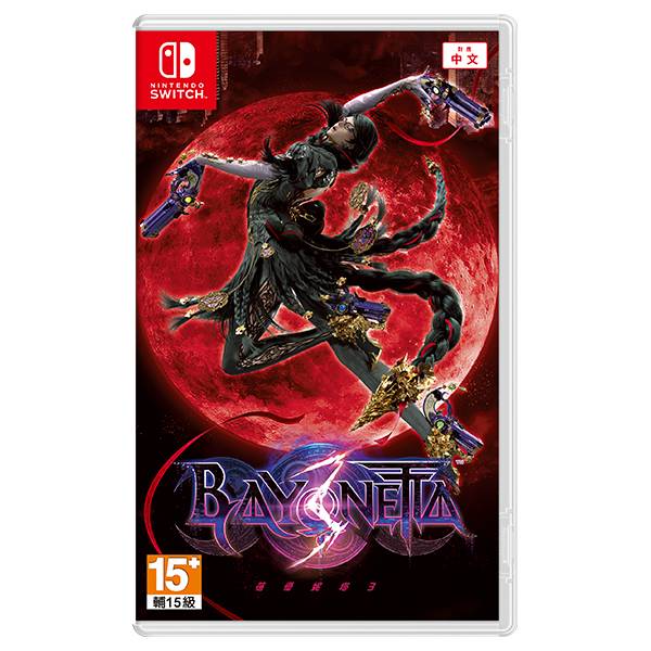 NS 蓓優妮塔3 / 魔兵驚天錄 / 中文版 / Bayonetta 3 NS,蓓優妮塔,貝姐,貝姊,合輯,CLIMAX EDITION,Nintendo Switch,動作過關,Switch,Bayonetta