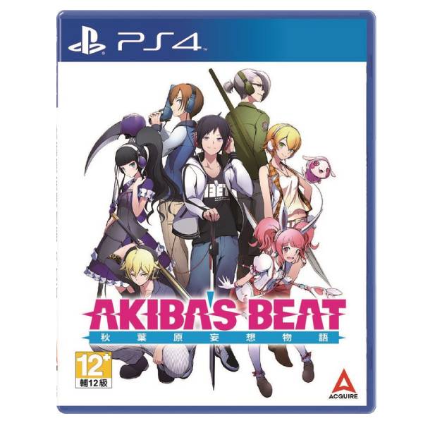 【二手】PS4 秋葉原妄想物語※ 中文版 ※AKIBA’S BEAT 二手,寄賣,中古,PS4,,秋葉原妄想物語,中文版,AKIBA’S BEAT,秋葉原,妄想物語