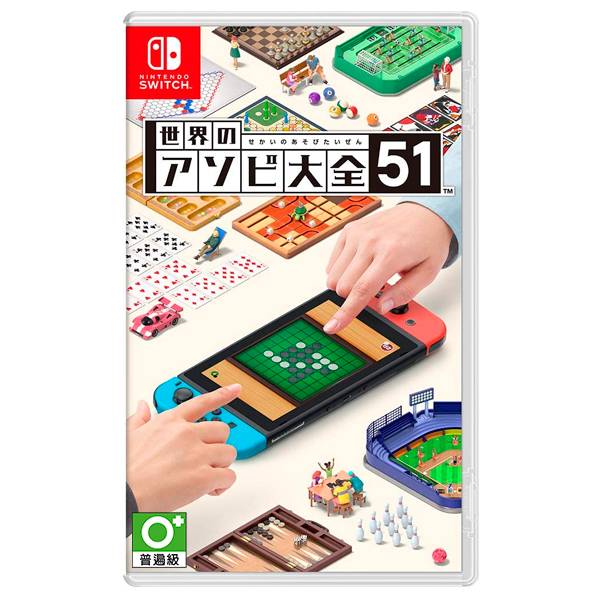 NS 世界遊戲大全 51 / 中英日文版 NS,桌遊,世界遊戲,五子棋,跳棋,棒球,麻將,中文,圍棋