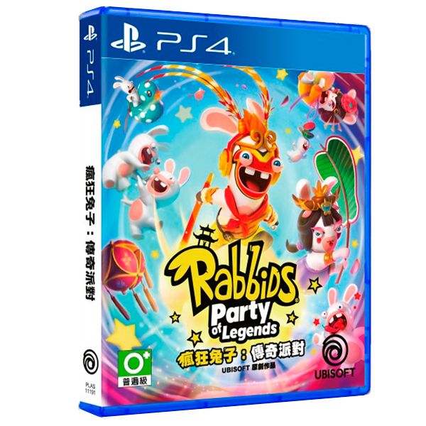 PS4 瘋狂兔子 傳奇派對 / 中文版 PS4,NS,瘋狂兔子,傳奇派對,中文版,多人,歡樂,小遊戲,家庭,混戰,