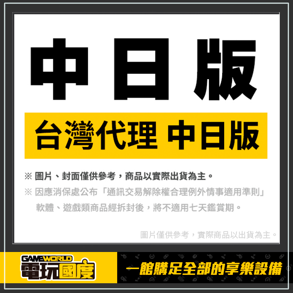 NS DREDGE / 中日文版 NS,PS4,PS5,DREDGE,中日文版,單人,釣魚,冒險