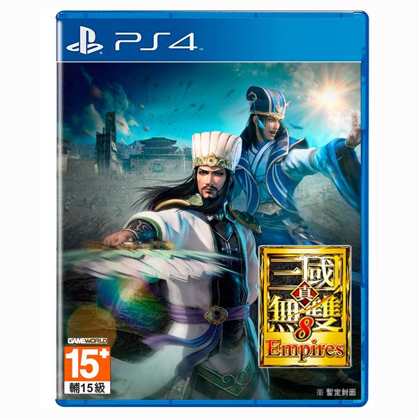 PS4 真‧三國無雙 8 Empires / 中文版 PS4,PS5,NS,XSX,真三國無雙,Empires,中文版,20周年,KOEI,城戰