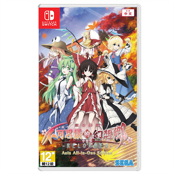 【二手】NS 東方計劃 不可思議的幻想鄉 / 中文版 / TOD RELOADED 二手,2手,寄賣,中古,NS,東方計劃,不可思議的幻想鄉,中文版,TOD RELOADED,RPG
