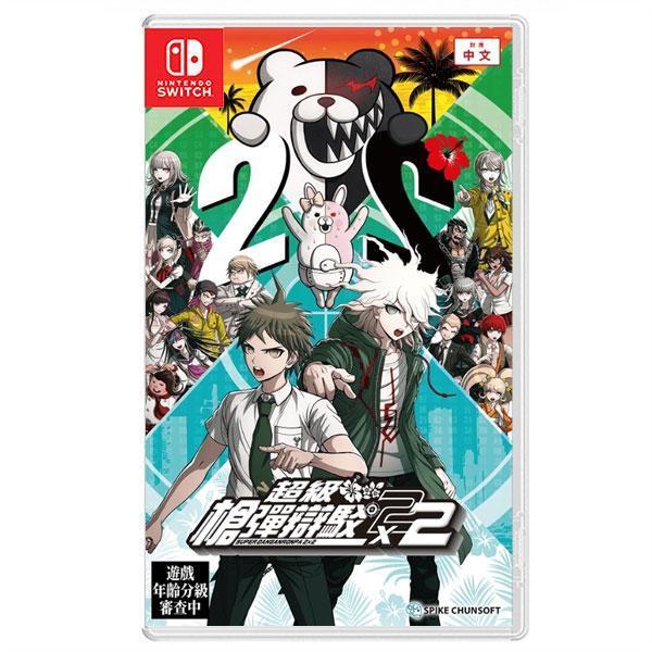 NS 超級槍彈辯駁 2 x 2 / 亞中版 Nintendo Switch PS5,NS2,NS,超級槍彈辯駁 2 x 2,亞中版,Nintendo Switch,槍彈辯駁,推理,動作