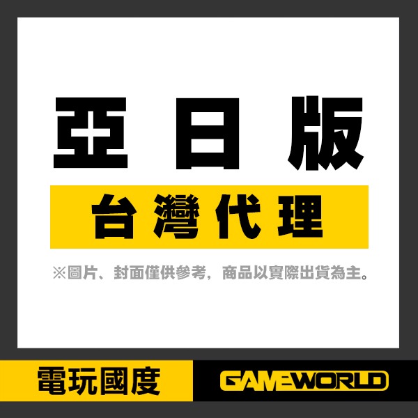 NS 1-2 Switch / 多語言版  預購,Nintendo Switch,Switch,1-2 SWITCH,NS