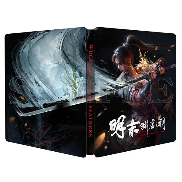【預購】PC 明末：淵虛之羽 / Steam Code 鐵盒版 PS5,明末：淵虛之羽,亞中版,魂系,動作,角色扮演,RPG,艾爾登法環,PC,STEAM