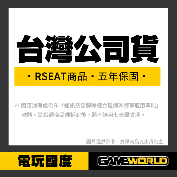 RSEAT TX90 / 65" - 90" 三螢幕架 / 電視架 / 高穩定性 / 台灣公司貨 RSEAT,TX90,TX60,電視架,螢幕架,NLR,PLAYSEAT,三螢幕,MOZA,圖馬斯特