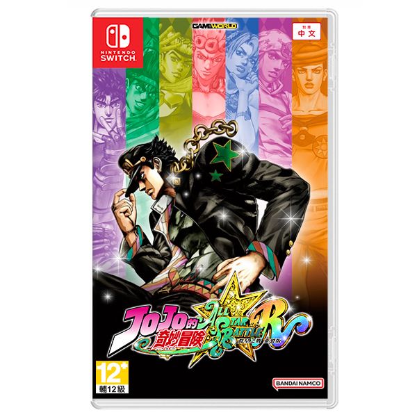 NS JOJO 的奇妙冒險 群星之戰 重製版 / 中文版 NS,PS4,PS5,JOJO,JOJO 的奇妙冒險,群星之戰,重製版,中文版,格鬥