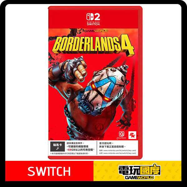 【預購】NS2 邊緣禁地4 / 中文版  Nintendo Switch NS2,邊緣禁地4,中文版,Nintendo Switch,Switch,動作,射擊,第一人稱,NS