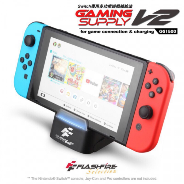 FlashFire 第二代 充電 訊號轉接 底座NS 專用 GS-1500 // 富雷訊FlashFire // Nintendo Switch NS,FlashFire,充電,訊號轉接,底座,富雷訊,FlashFire,Nintendo Switch,視訊,任天堂
