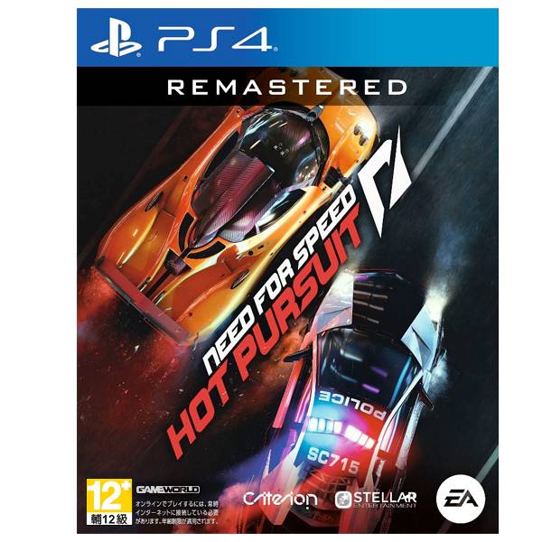 【二手】PS4 極速快感：超熱力追緝 重製版 中文版 極速,快感,超熱力追緝,賽車,重製,中文,二手,中古,連線,跨平台