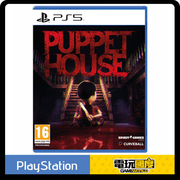 【預購】PS5 Puppet House / 中英日文版 PS5,Puppet House,中英日文版,密室逃脫,冒險,恐怖,解謎,動作