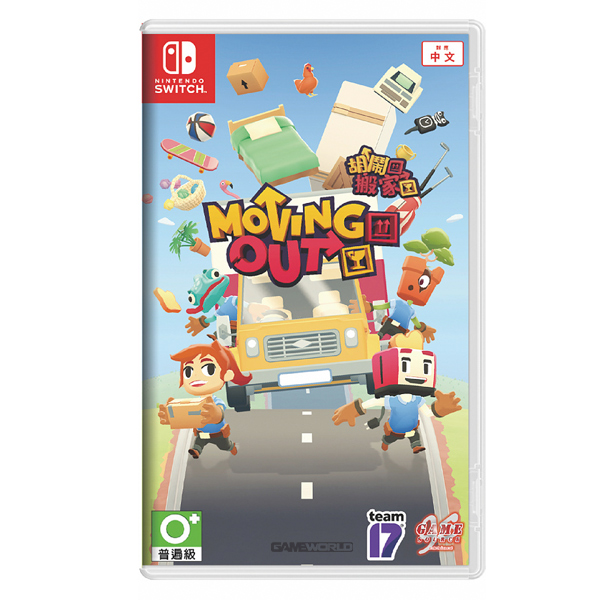 【二手】NS 胡鬧搬家 Moving Out / 煮過頭團隊製作 / 中文版 二手,2手,寄賣,中古,NS,胡鬧,搬家,角色扮演,友誼破壞,煮過頭