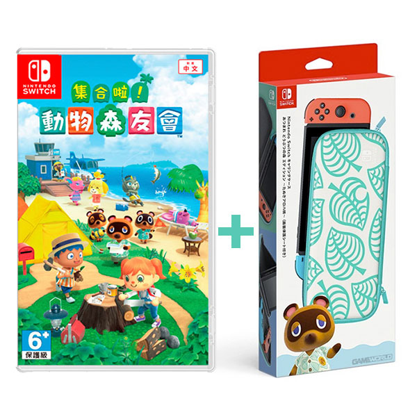 NS 集合啦！動物森友會 【限量特別版】 遊戲片 + 特仕 包包＋保護貼 / Nintendo Switch 台灣公司貨 任天堂,Switch,Nintendo,NS,預購,動物之森,動物森友會,特別版,限量版,主機