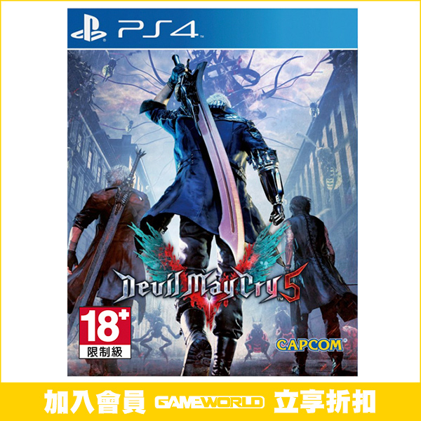【含封入特典】PS4 惡魔獵人 5 // 中文版 // Devil May Cry 5 PS4,惡魔獵人 5,中文版,Devil May Cry 5,惡魔獵人,DMC