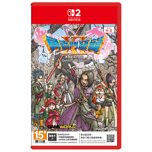 NS2 勇者鬥惡龍 XI S 尋覓逝去的時光 - Definitive Edition / 亞中版 Nintendo Switch NS2,NS,Switch,勇者鬥惡龍11,勇者鬥惡龍XI,勇鬥11,日系,RPG,經典,像素,回合制,史萊姆,冒險,