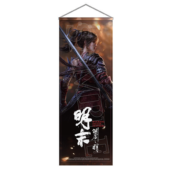 【預購】PS5 明末：淵虛之羽 / 亞中版 PS5,明末：淵虛之羽,亞中版,魂系,動作,角色扮演,RPG,艾爾登法環