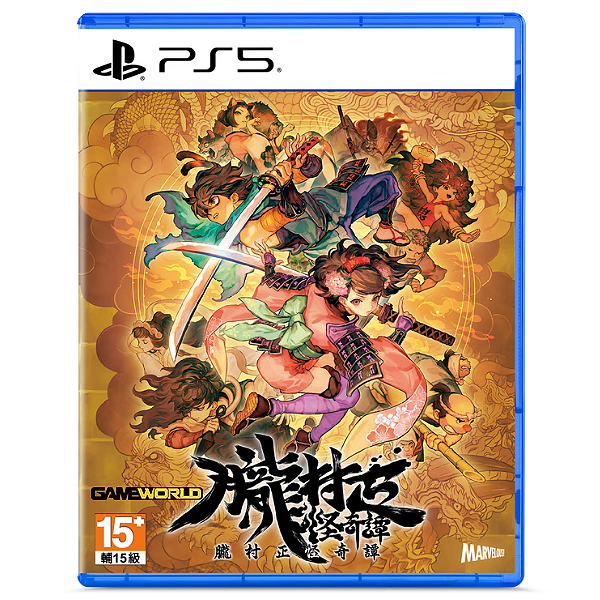 PS5 朧村正怪奇譚 / 亞中版 NS,NS2,PS5,Nintendo Switch,朧村正,日系,RPG,神鬼,奇幻,橫向卷軸,動作遊戲