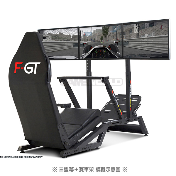 NLR F-GT 賽車架 / GT、 F1坐姿兩用型 / NEXT LEVEL RACING NLR,賽車架,PLAYSEAT,APIGA,折疊,GT,AP1,AP2,收納,F1,FGT,兩用,賽車架