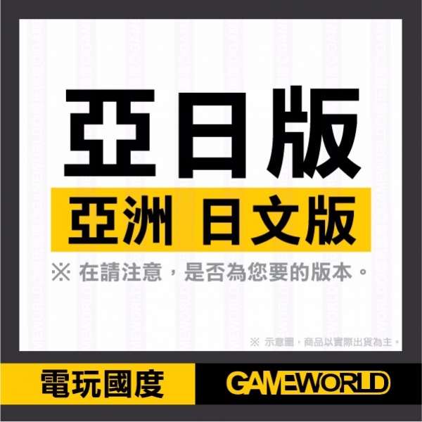 PSV 極限凸記 萌萌編年史＊亞日版＊Moero Chronicle PSV,極限凸記,萌萌編年史,亞日版,Moero Chronicle