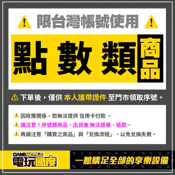 PS Store 預付卡 2000元 PlayStation / PSN / 數位序號 / 合作經銷商 / 不提供線上取號 PlayStation,Store,預付卡,台灣PSN,PSN,點數卡,禮物卡,儲值卡,帳號,會員