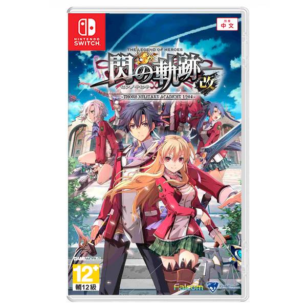 NS 英雄傳說 閃之軌跡 I：改 -Thors Military Academy 1204- / 中文版 NS,PS4,閃之軌跡,英雄傳說,RPG,角色扮演,動作,中文版,閃之軌跡改