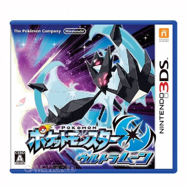3DS 精靈寶可夢 究極之 月 ※ 中文版 日本機專用 ※  Pokémon Ultra Sun / Moon 3DS,精靈寶可夢,究極之日,月,中文版,Pokémon Ultra,Sun,Moon